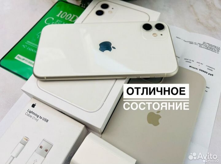 iPhone 11, 128 ГБ