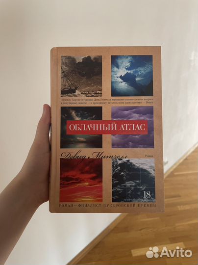 Современная литература (и не только)