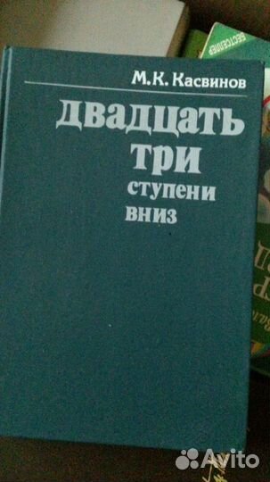 Военные и исторические книги