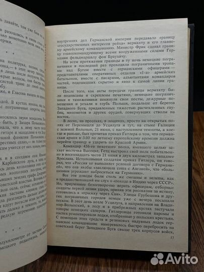 Владимир Беляев. Собрание сочинений в трех томах. Том 3