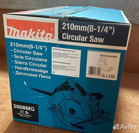 Новая+чек Циркулярная пила Makita 5008MG