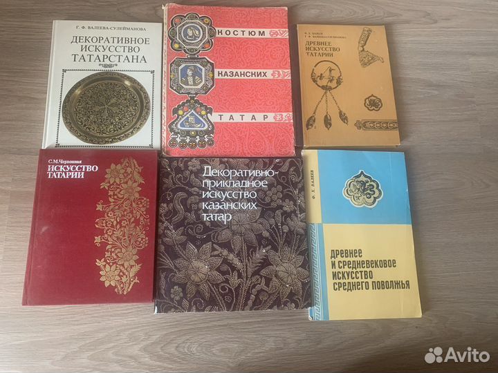 Книги по искусству