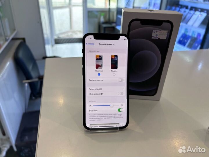 iPhone 12 Mini 64 Black
