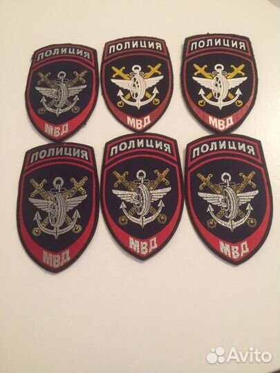 Шевроны погоны нашивки петлички мвд