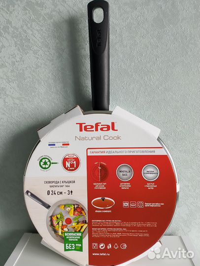 Сковорода Tefal с крышкой 24 см новая