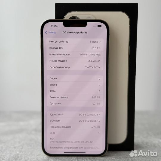 iPhone 13 Pro Max, 1 ТБ