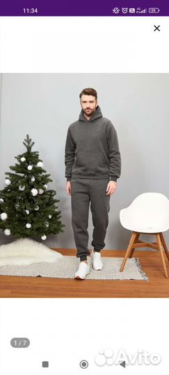 Мужской утепленный костюм