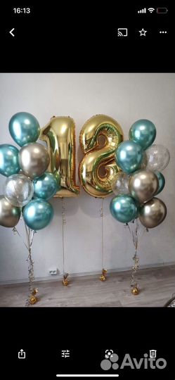 Гелиевые шары с доставкой