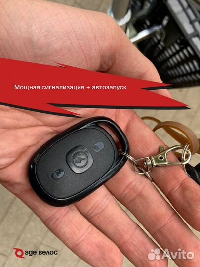 Аренда электровелосипеда velos 15 + доп акб