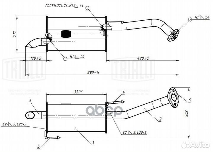 Глушитель nissan note 06- 1.6i осн. (алюм.) EMM