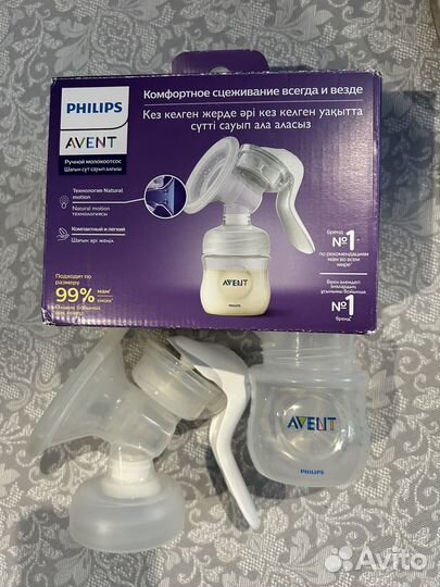 Молокоотсос avent ручной