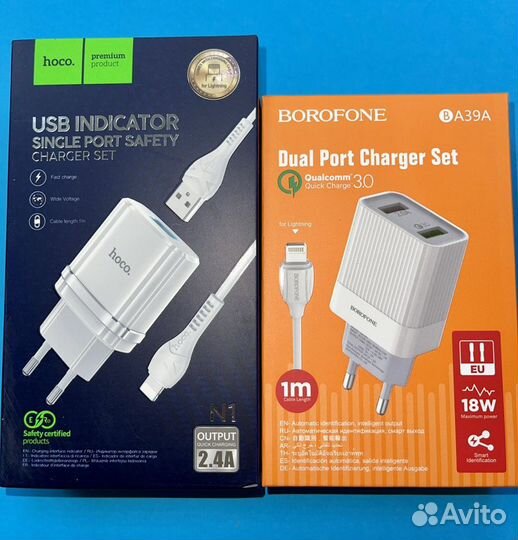 Зарядное устройство для телефона. 3.0 скоростные