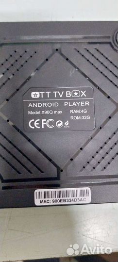 Смарт приставка x96Q max