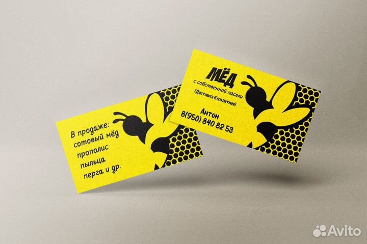 Визитки, листовки с бесплатной доставкой