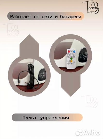 Электрокачель для новорожденных