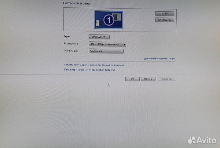 Монитор Samsung E1920NW