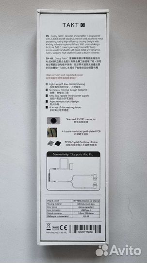 Cozoy Takt C USB цап