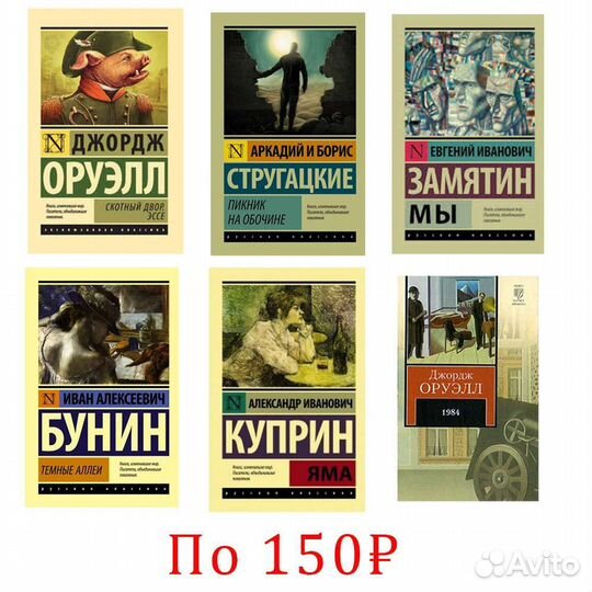 Книги художественная литература