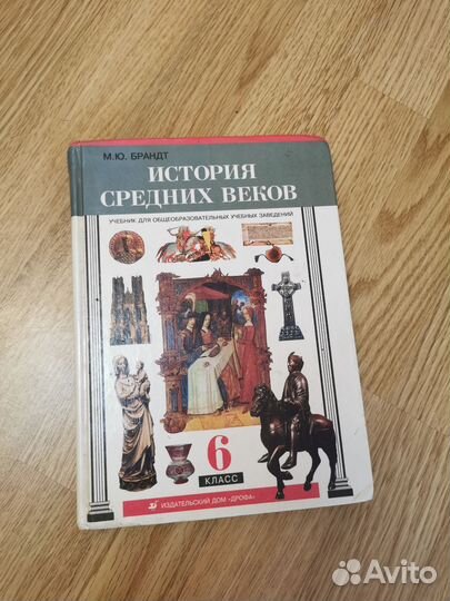 Учебники атлас контурные карты