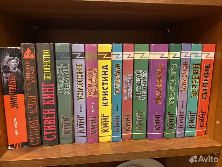 Книги Стивена Кинга