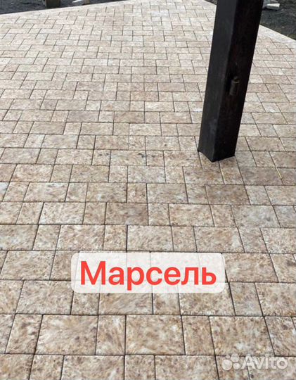 Брусчатка тротуарная плитка