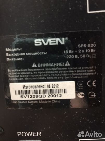Колонки sven sps 820