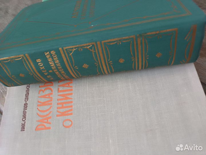 Часть 2. Книги разной тематики