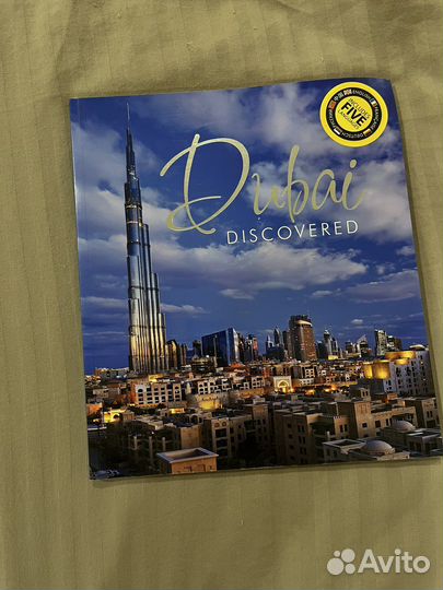 Книга Дубай