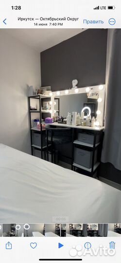 Аренда кабинета /офиса