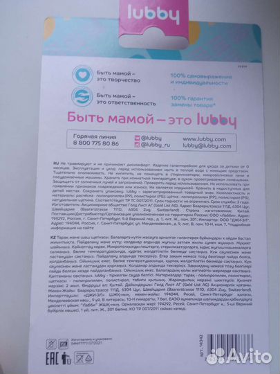 Щётка для волос