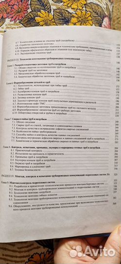 Марьин гидрогазовые системы летательных аппаратов