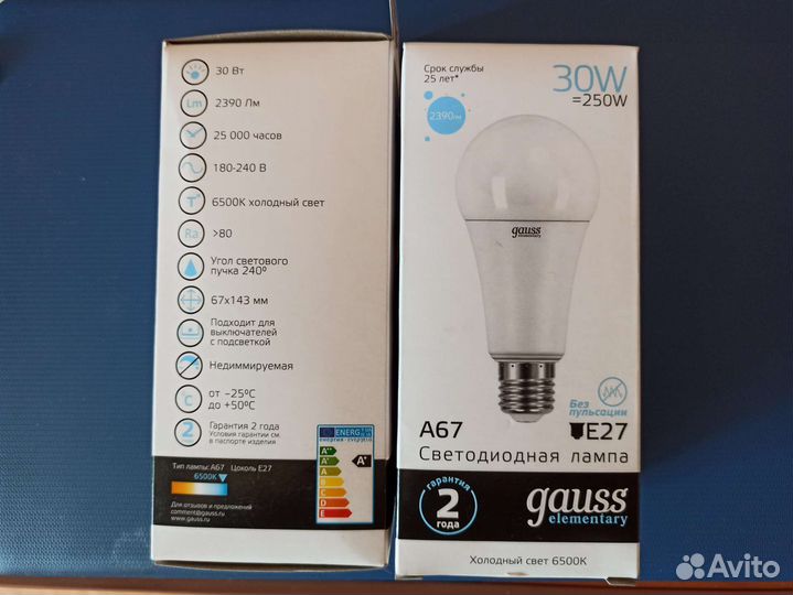 Светодиодные лампы