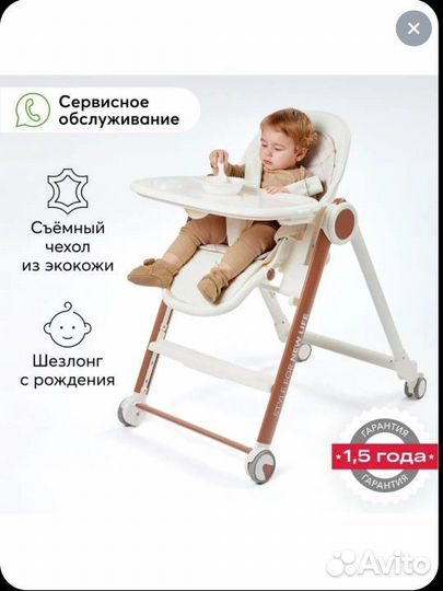 Стульчик для кормления happy baby berny v2 новый