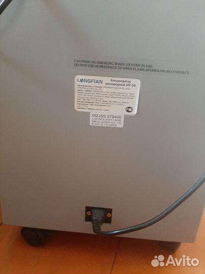 Кислородный концентратор бу