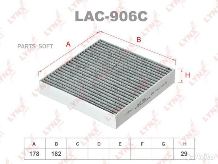 Lynxauto LAC906C Фильтр салонный угольный