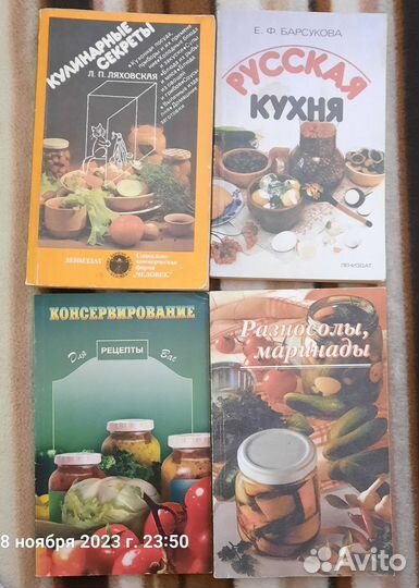 Книги по кулинарии