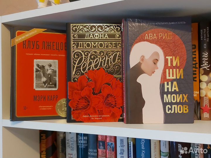 Зарубежная проза