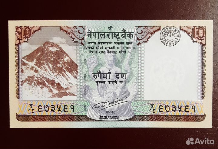 Купюры : Камбоджа, Непал, Лаос, Сирия