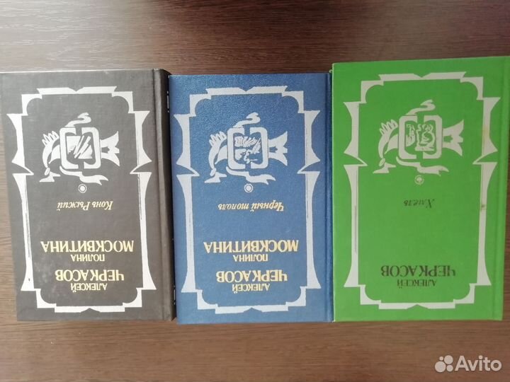 Цветаева М, Черкасов А, Рыбаков А, Марков Г. и др