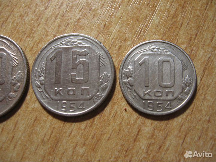 Монеты ранние советы