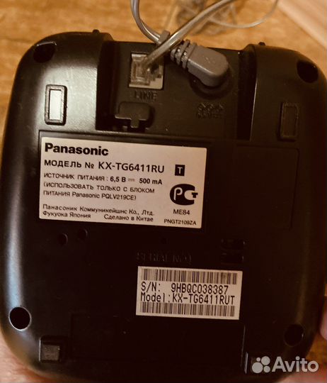 Стационарный телефон Panasonic