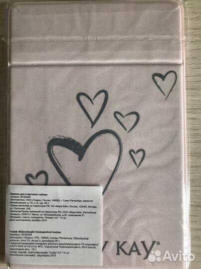 Зеркало Mary Kay