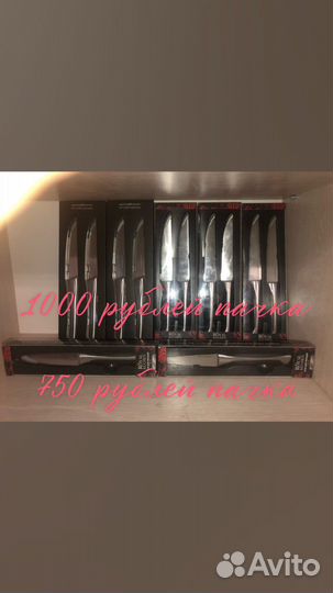 Ножи для стейка Royal