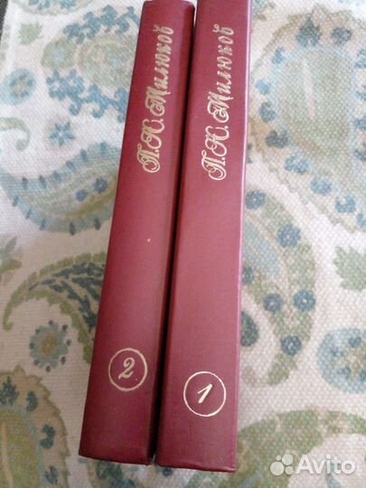 Воспоминания. Н.П.Милюков Двухтомник