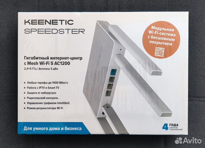 Wifi Роутер keenetic speedster новый