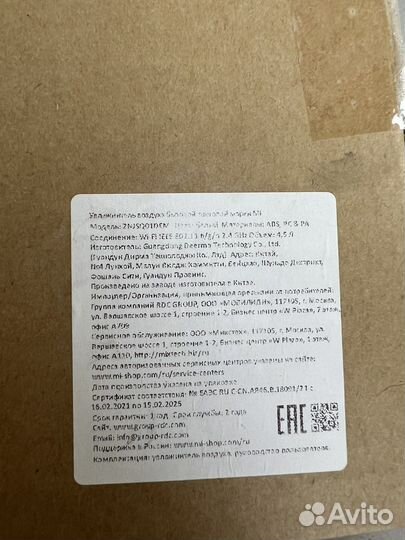 Увлажнитель воздуха xiaomi mi smart