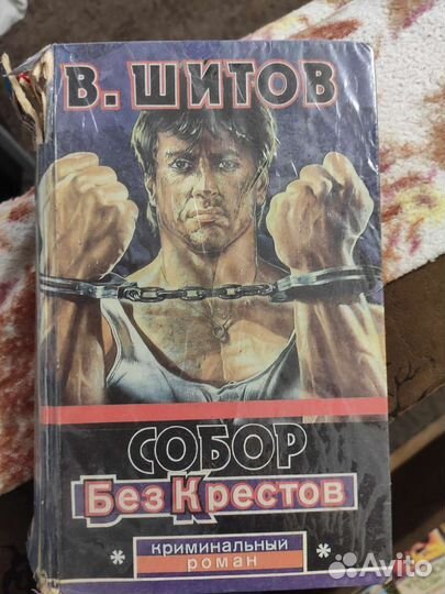 Книги фентези разных авторов