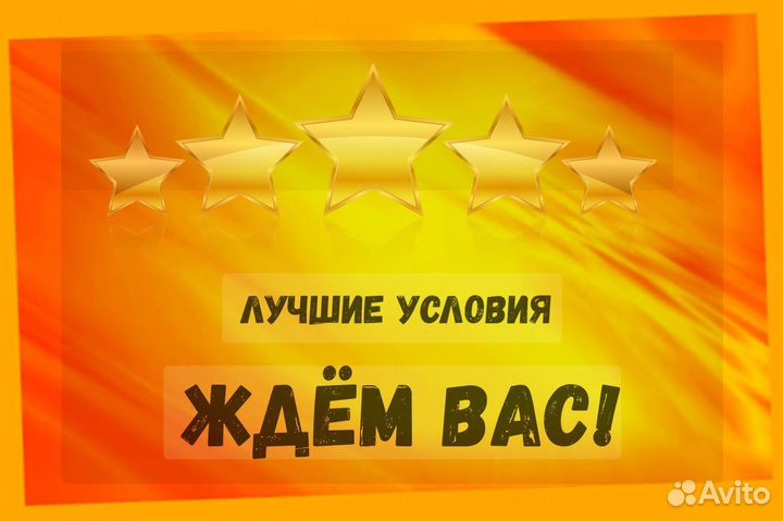 Оператор в цех сборки Работа вахтой Выплаты еженед