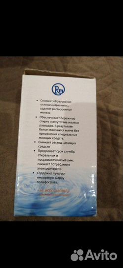 Фильтр для стиральной или посудомоечной машины