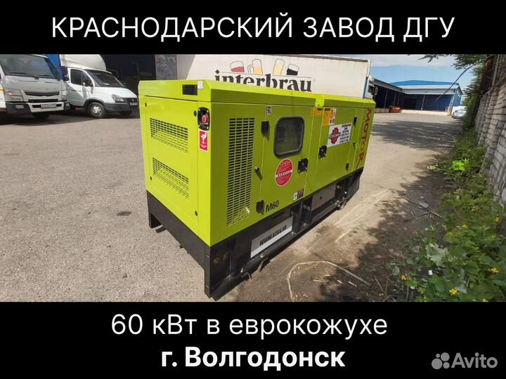 Дизельный генератор 20 кВт в кожухе с авр